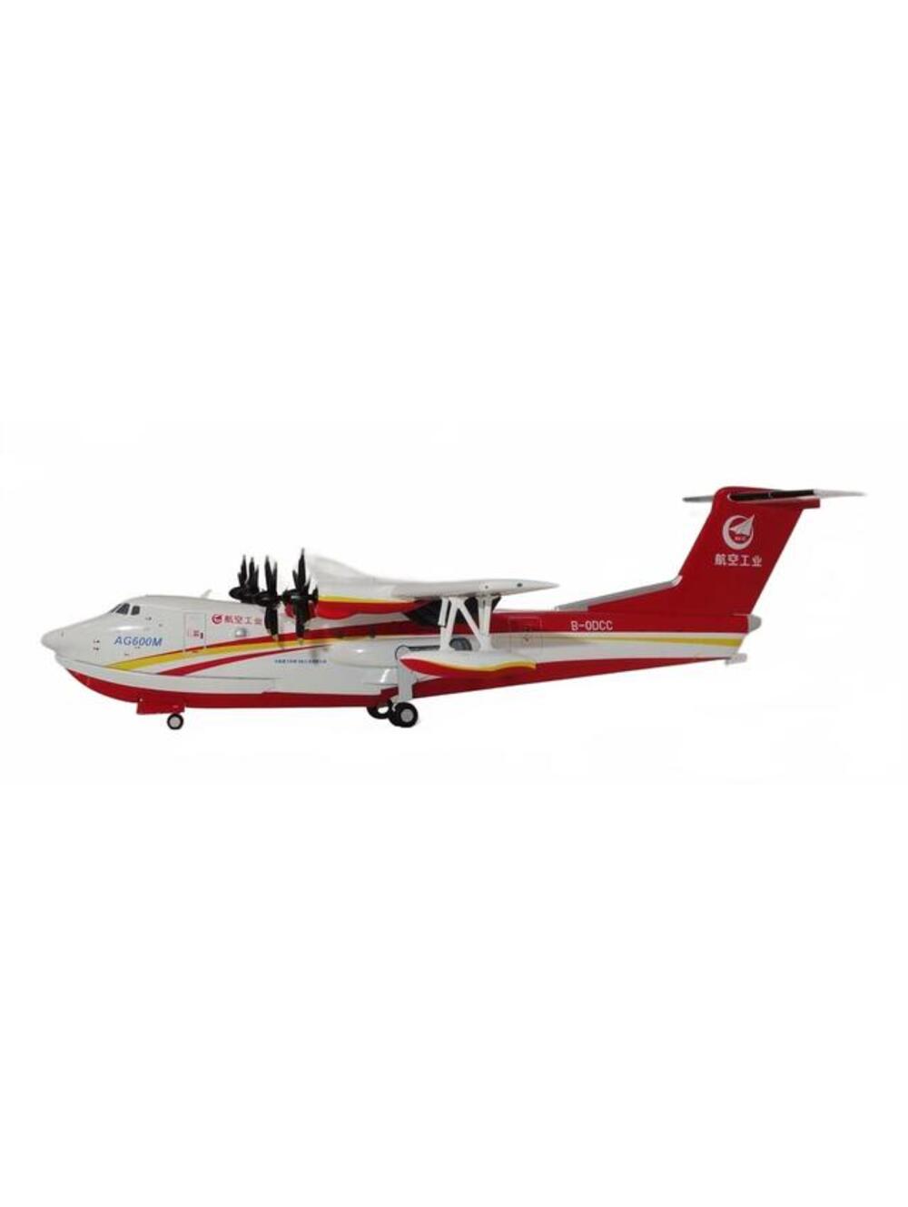 1:200 NG Models AVIC International AG600M B-0DCC 85666 66001 Airplane Model